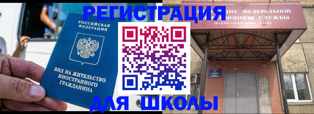 прописка от собственника в Лузе